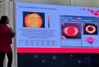 Курс повышения квалификации для учителей «Сканирующая зондовая микроскопия»